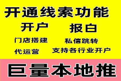 信息流广告代理成功案例：如何实现精准投放