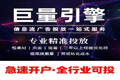 知乎信息流广告投放策略及成功案例